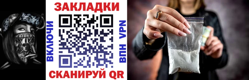 Где купить наркотики Можайск МАРИХУАНА  COCAIN  ГАШ  АМФ  МЕФ  A PVP 