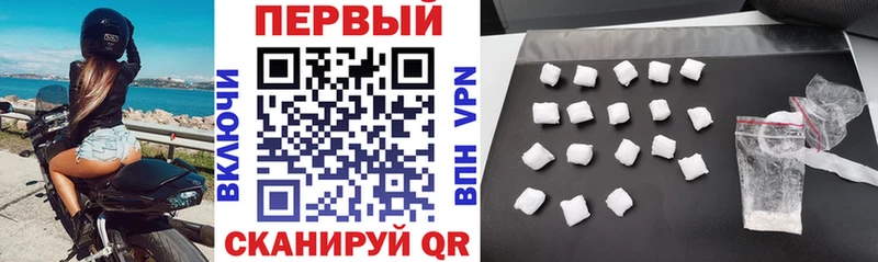 продажа наркотиков  Можайск  АМФ 97% 