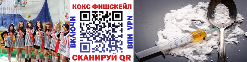 Кокаин Перу Можайск