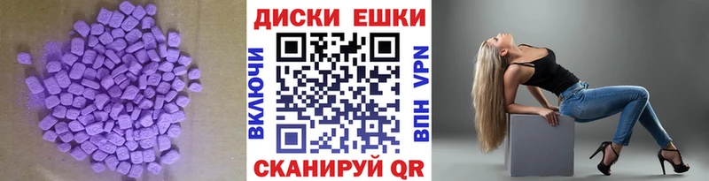 дарнет шоп  Можайск  ЭКСТАЗИ 280 MDMA 