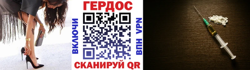 магазин  наркотиков  Можайск  Героин хмурый 
