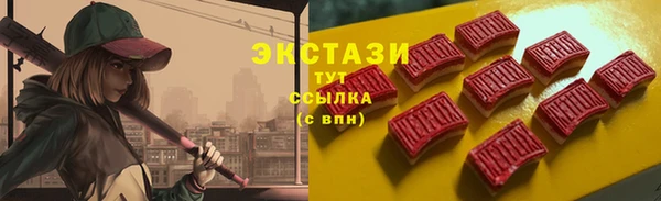 каннабис Володарск