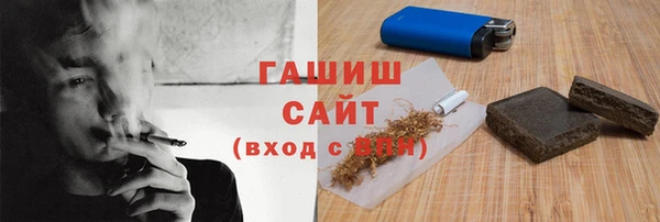 jwh Волоколамск