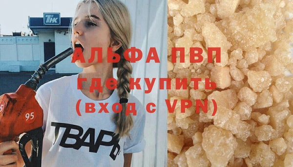 jwh Волоколамск
