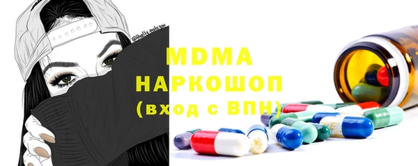 каннабис Володарск
