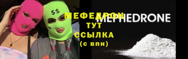 кокаин VHQ Вязьма