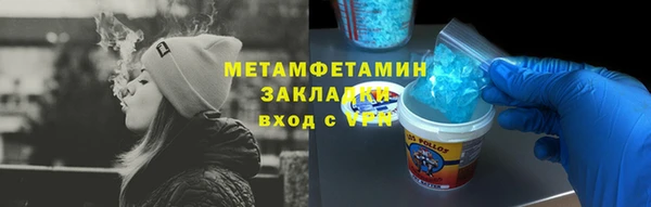 jwh Волоколамск