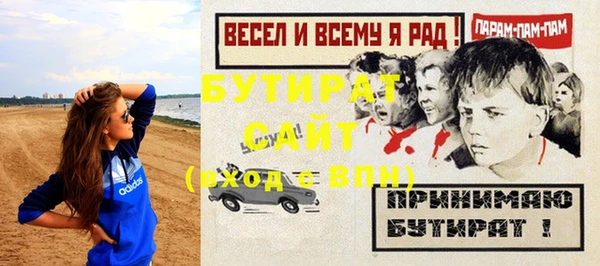 каннабис Володарск