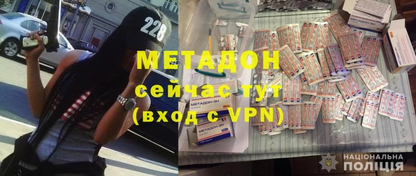 кокаин VHQ Вязьма