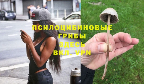 кокаин VHQ Вязьма