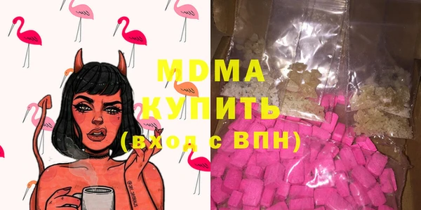 jwh Волоколамск