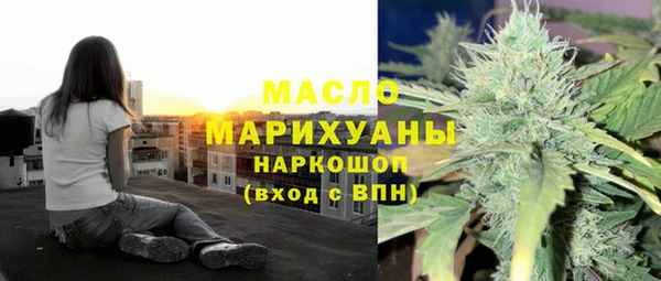 jwh Волоколамск