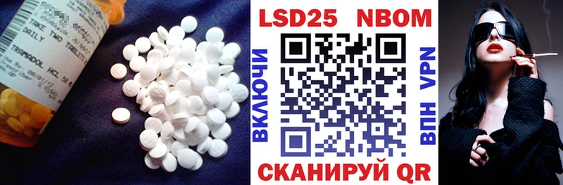 купить наркотики цена  Можайск  ссылка на мегу ссылка  LSD-25 экстази кислота 