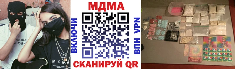 MDMA crystal  shop какой сайт  Можайск  как найти закладки  блэк спрут ТОР 