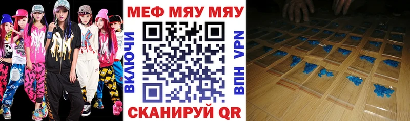 Мефедрон VHQ  Можайск 