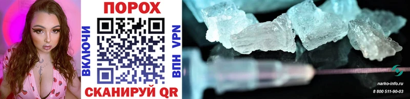ссылка на мегу как войти  Можайск  МЕТАМФЕТАМИН Methamphetamine  купить  