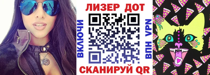 Марки N-bome 1,8мг  Можайск 