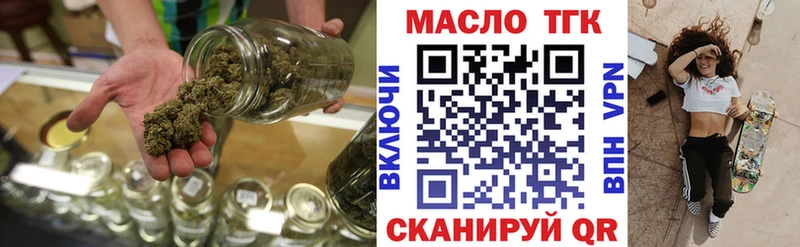 Дистиллят ТГК вейп с тгк  Можайск 